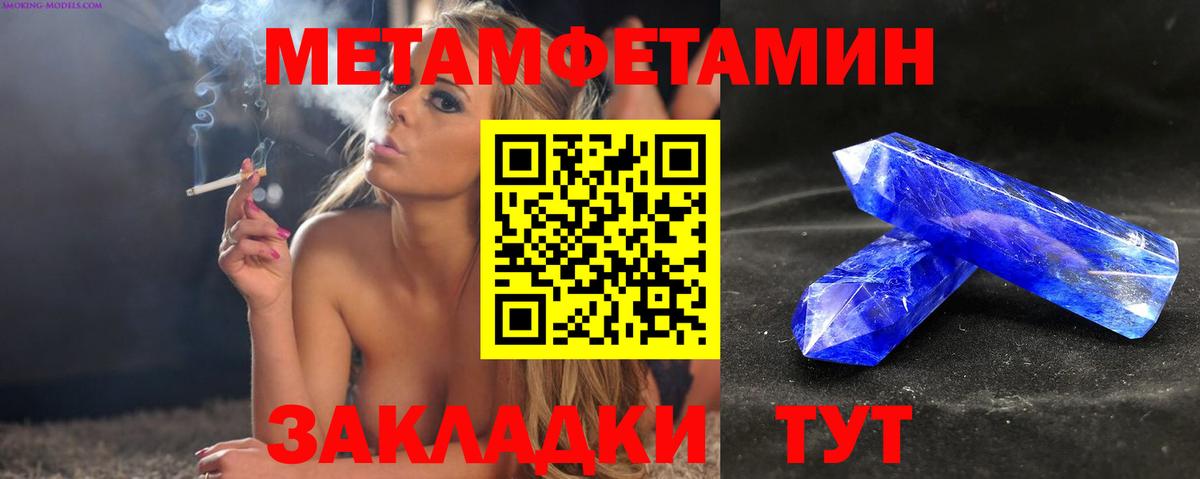 Алексеевка  Amphetamine 98%  Вход с VPN 