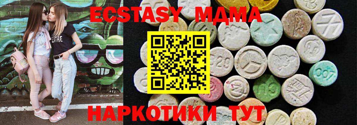 Ecstasy Cube Алексеевка