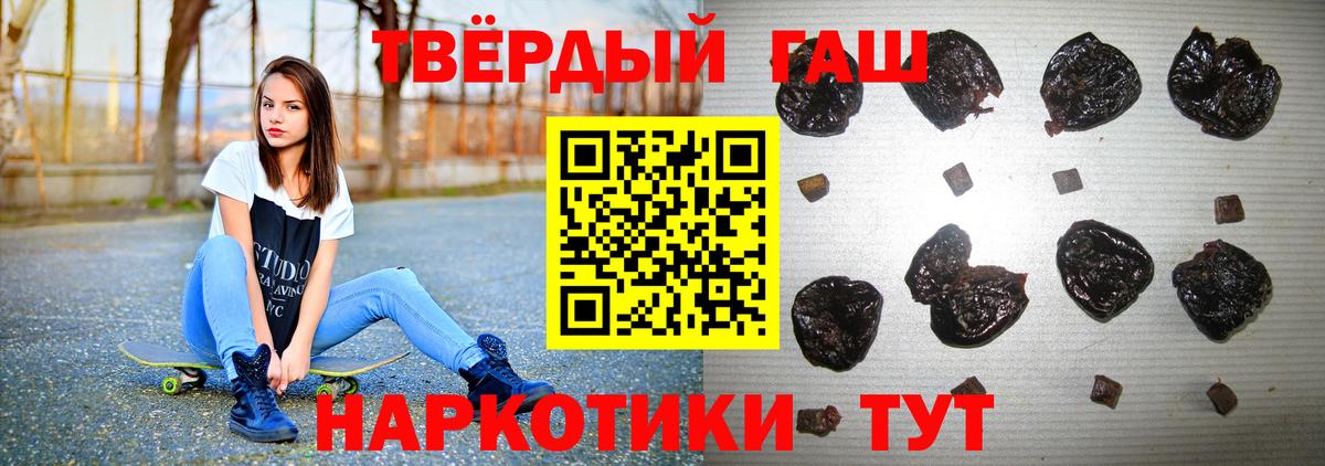 ГАШИШ гашик Алексеевка