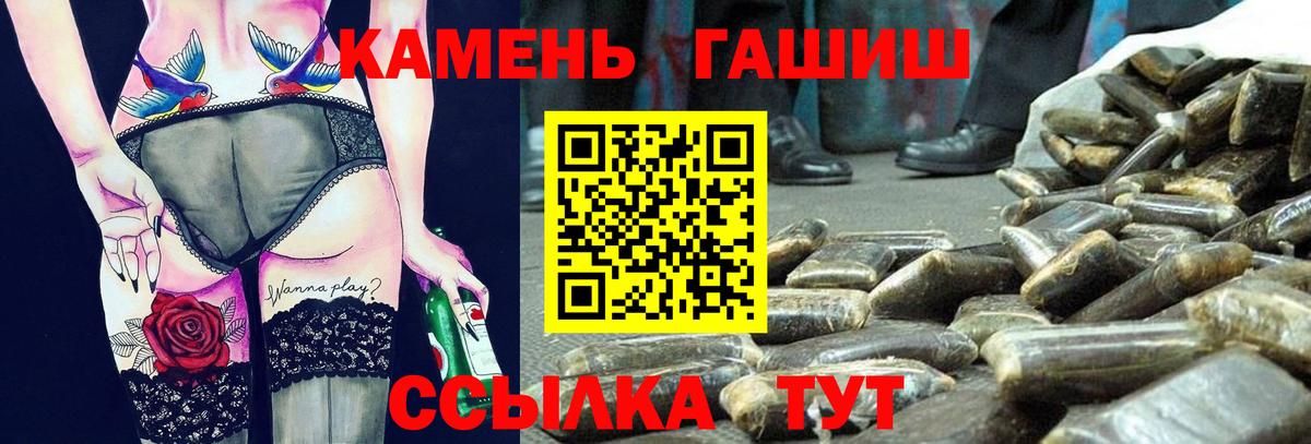 ГАШИШ гарик  купить  цена  Гашиш Premium  Алексеевка  Вход с VPN  Гашиш 