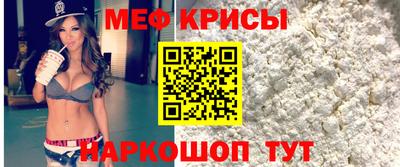 mdpv Абинск