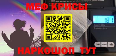 меф Абакан
