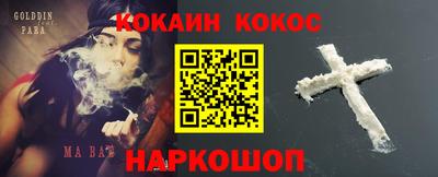 меф Абакан