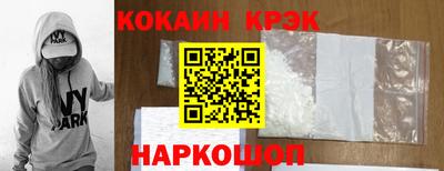 mdpv Абинск