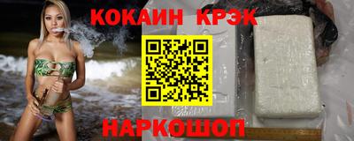 mdpv Абинск