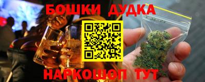 меф Абакан