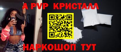 ALPHA-PVP Азнакаево