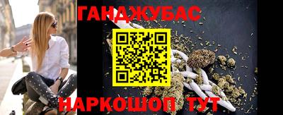 меф Абакан