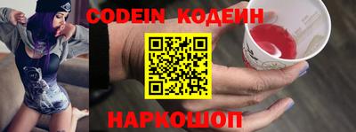 mdpv Абинск