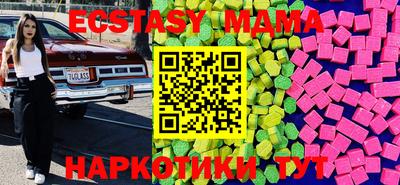 mdpv Абинск