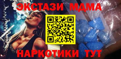 mdpv Абинск