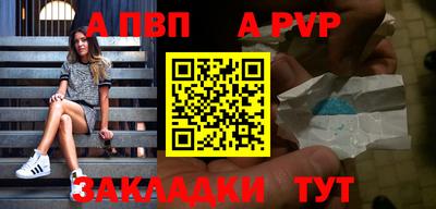 mdpv Абинск