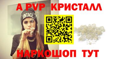 меф Абакан