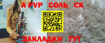 mdpv Абинск