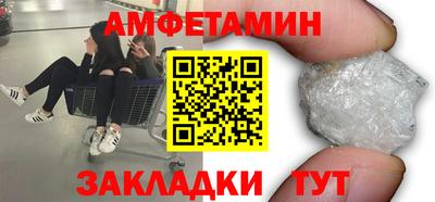 ALPHA-PVP Азнакаево