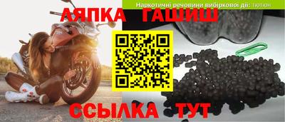 меф Абакан