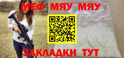 mdpv Абинск