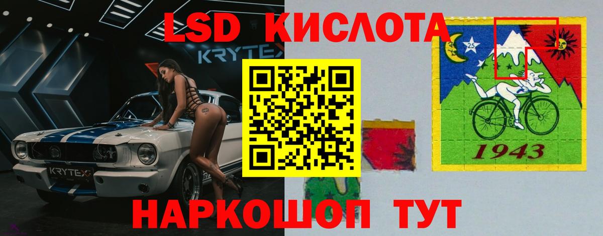 Алексеевка  ЛСД экстази ecstasy  Вход с VPN 