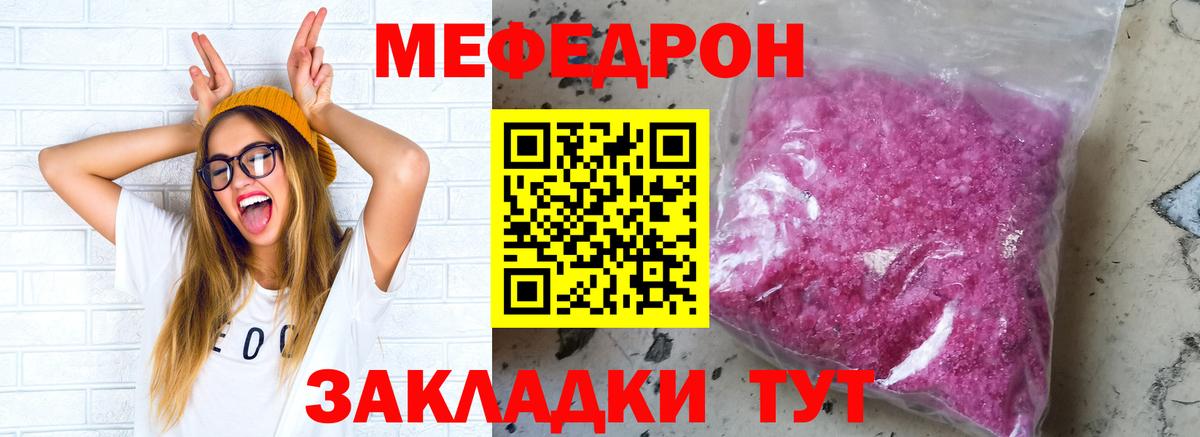 Алексеевка  МЕФ  МЕФ  Вход с VPN  МЯУ-МЯУ мяу мяу 