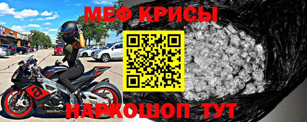 МЕФ мука Алексеевка
