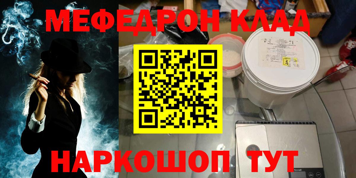 Гашиш  Кокаин  Меф МЯУ МЯУ   Конопля  Алексеевка  ГАШ  Вход с VPN 