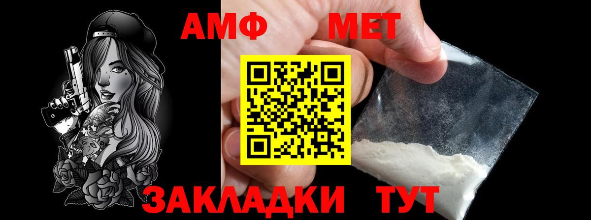 Первитин витя Алексеевка