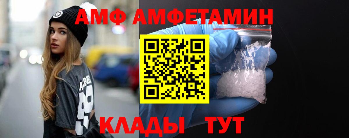 МЕТАМФЕТАМИН витя  МЕТАМФЕТАМИН витя  Вход с VPN  Алексеевка 