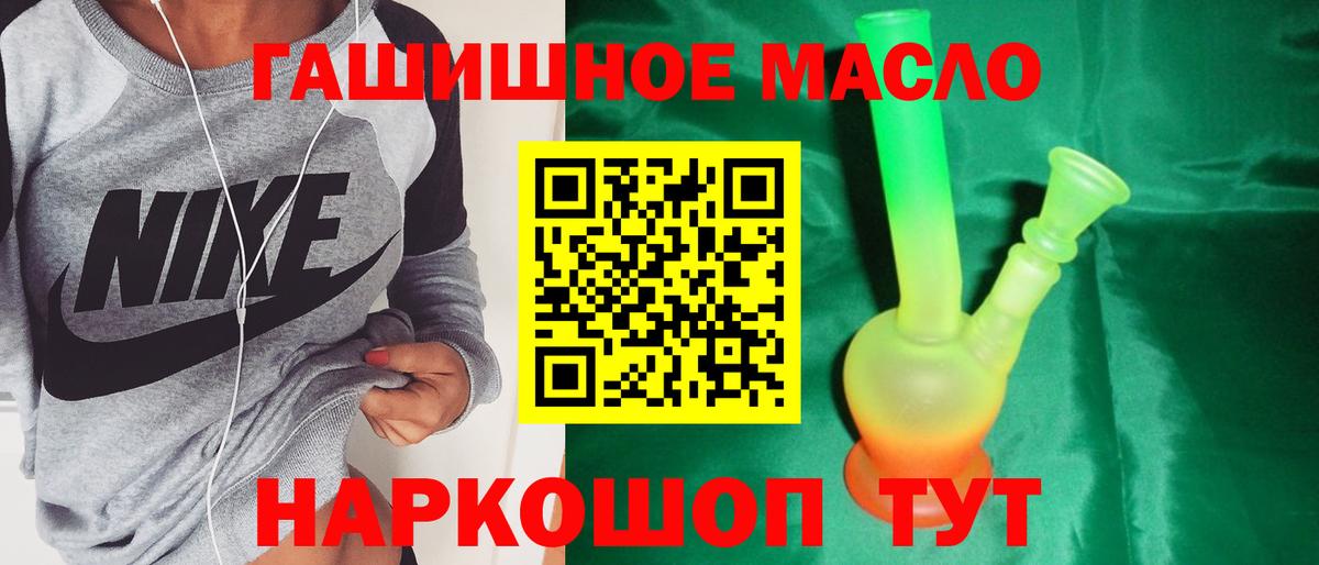 Дистиллят ТГК вейп Алексеевка