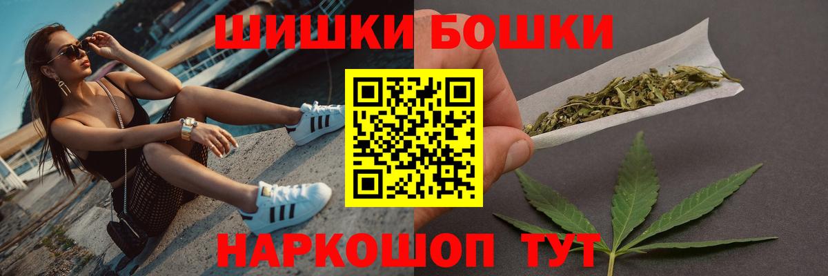 Бошки марихуана семена Алексеевка